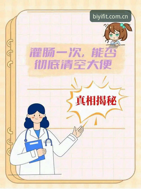深度揭秘：必一运动官方下载背后隐藏的数字体育生态真相
