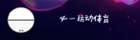 必一运动官方网站